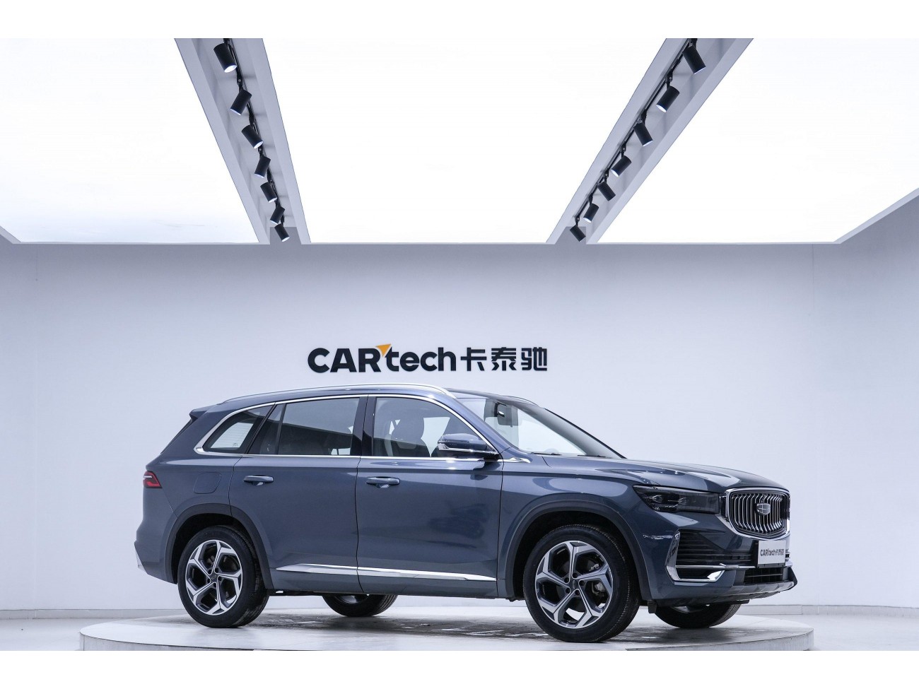 Geely Xingyue L 2023