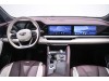 Geely Xingyue L 2023