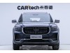 Geely Xingyue L 2023