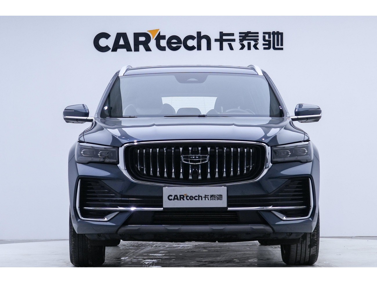 Geely Xingyue L 2023