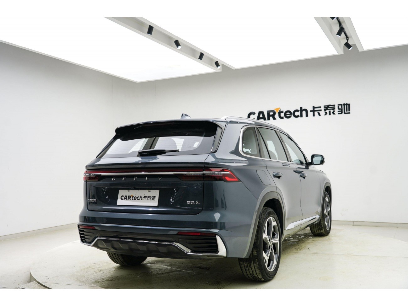 Geely Xingyue L 2023