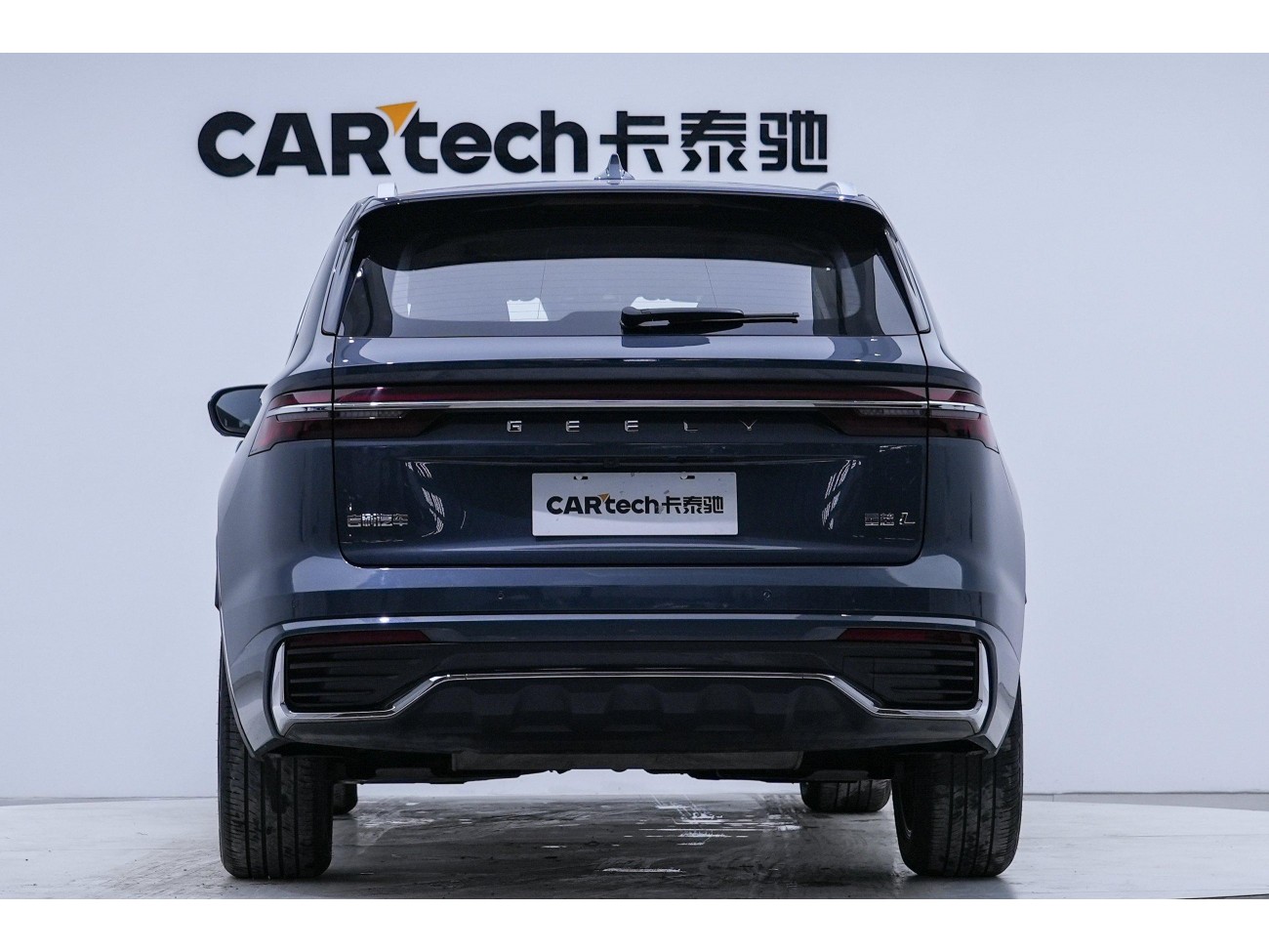 Geely Xingyue L 2023
