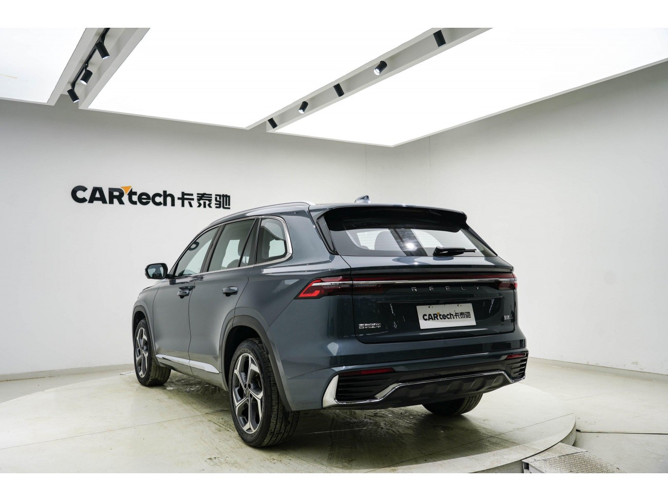 Geely Xingyue L 2023