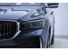 Geely Xingyue L 2023