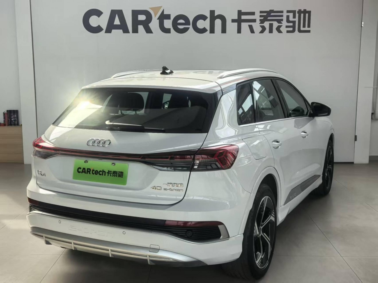 Audi Q4 e-tron 2024