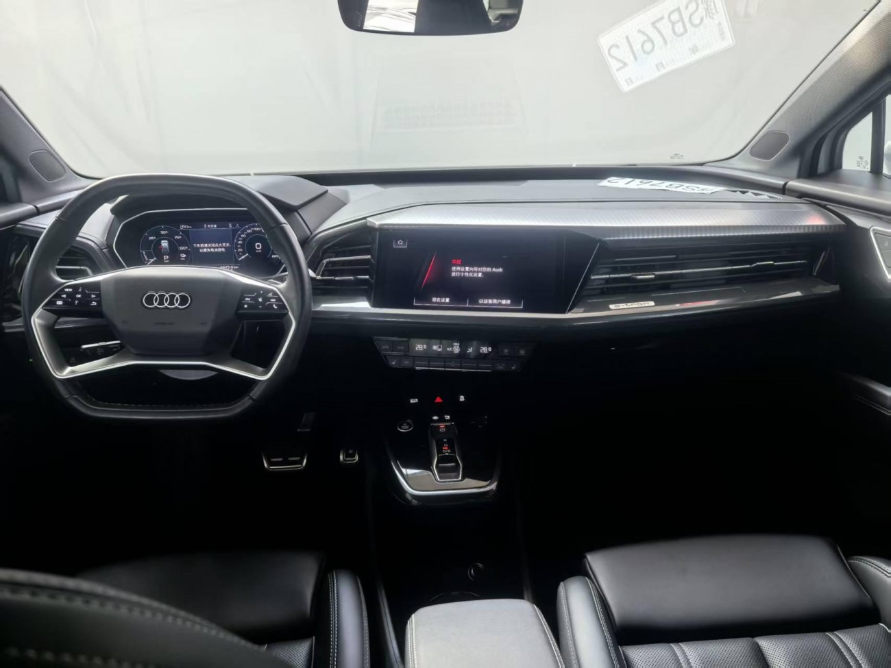 Audi Q4 e-tron 2024