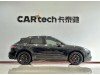 Porsche Macan 2023