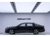Honda Inspire 2021