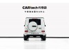 Mercedes-Benz G 350 2023
