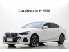 BMW 530Li 2024