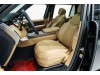 Land Rover Range Rover 2026