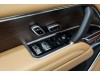 Land Rover Range Rover 2026