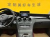 Mercedes-Benz C 200 L 2017