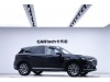 Hongqi HS5 2023