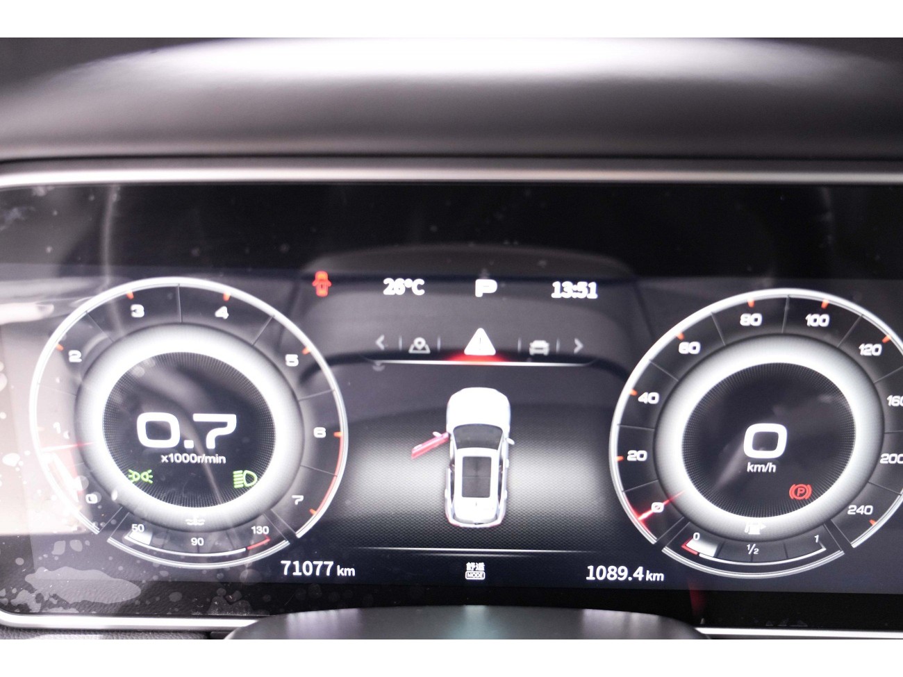 Hongqi HS5 2023