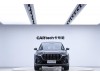Hongqi HS5 2023