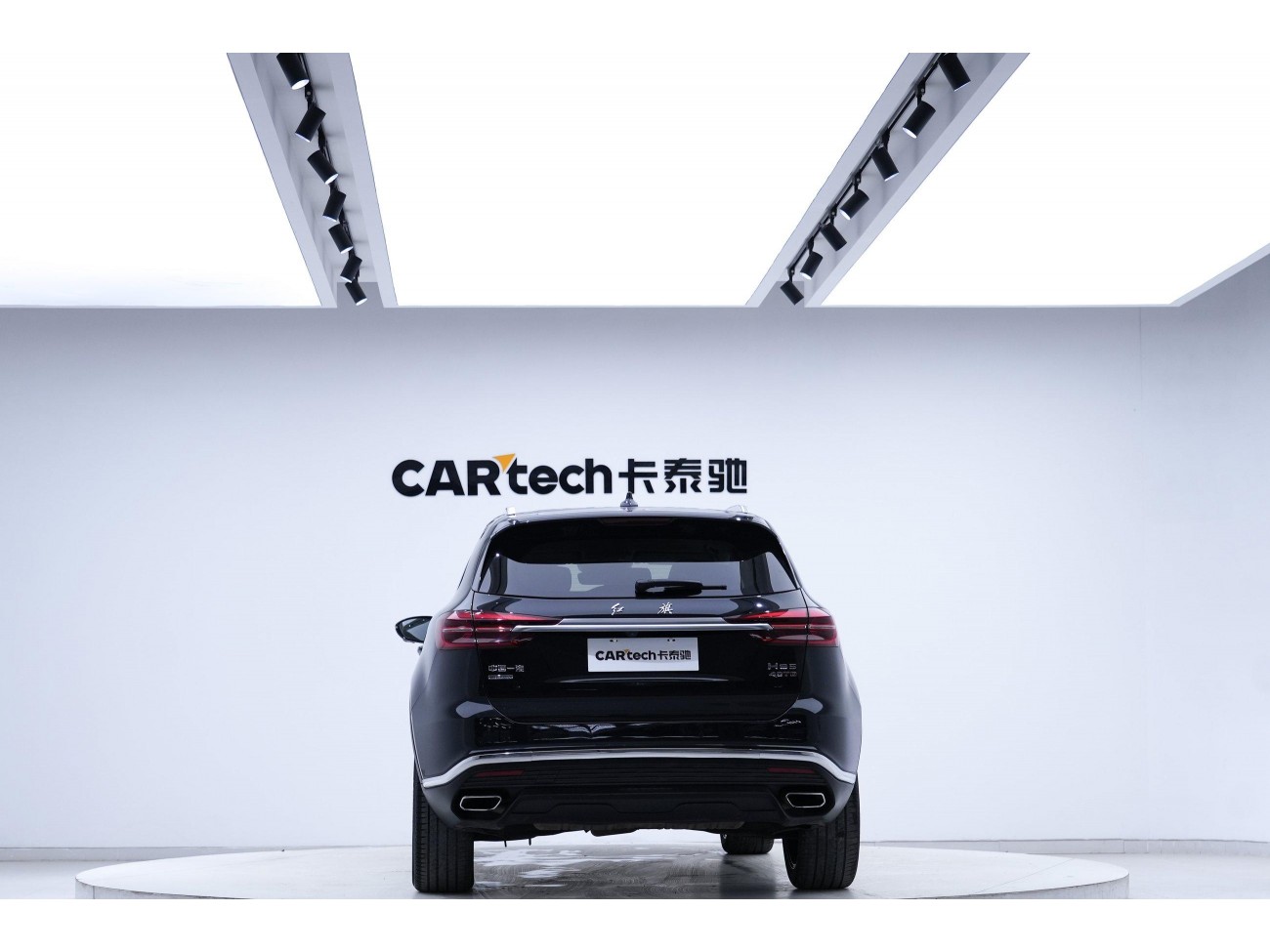 Hongqi HS5 2023