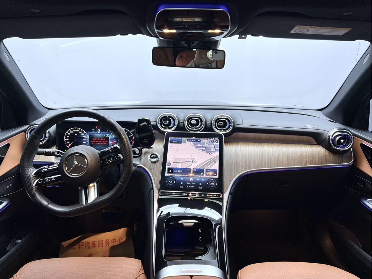 Mercedes-Benz GLC 300 L 2024