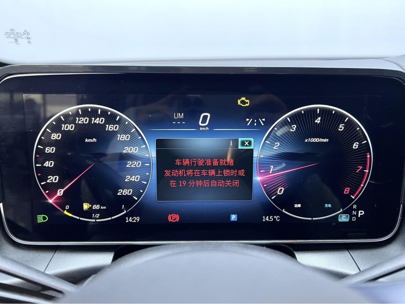 Mercedes-Benz GLC 300 L 2024