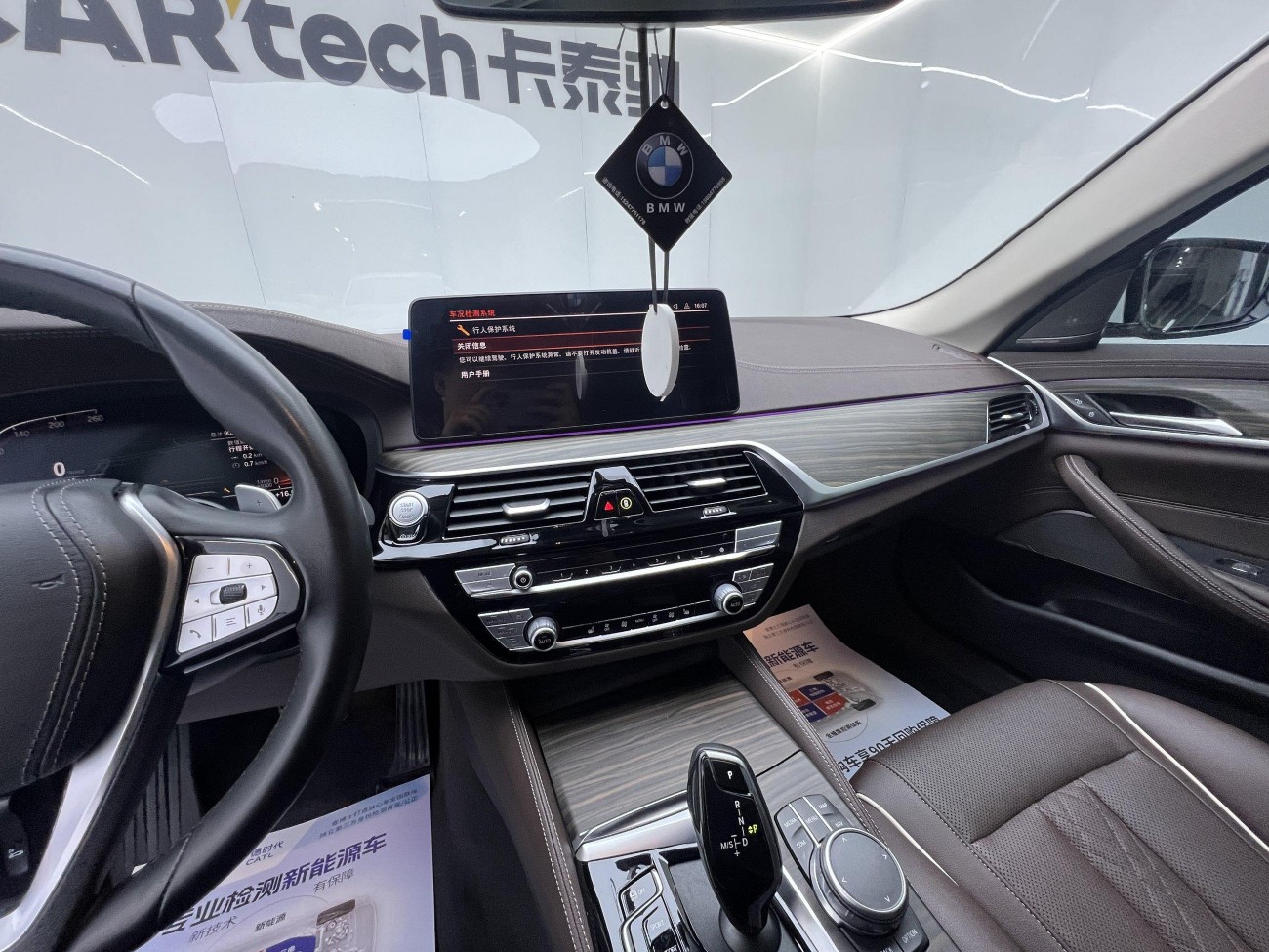 BMW 530Li 2022