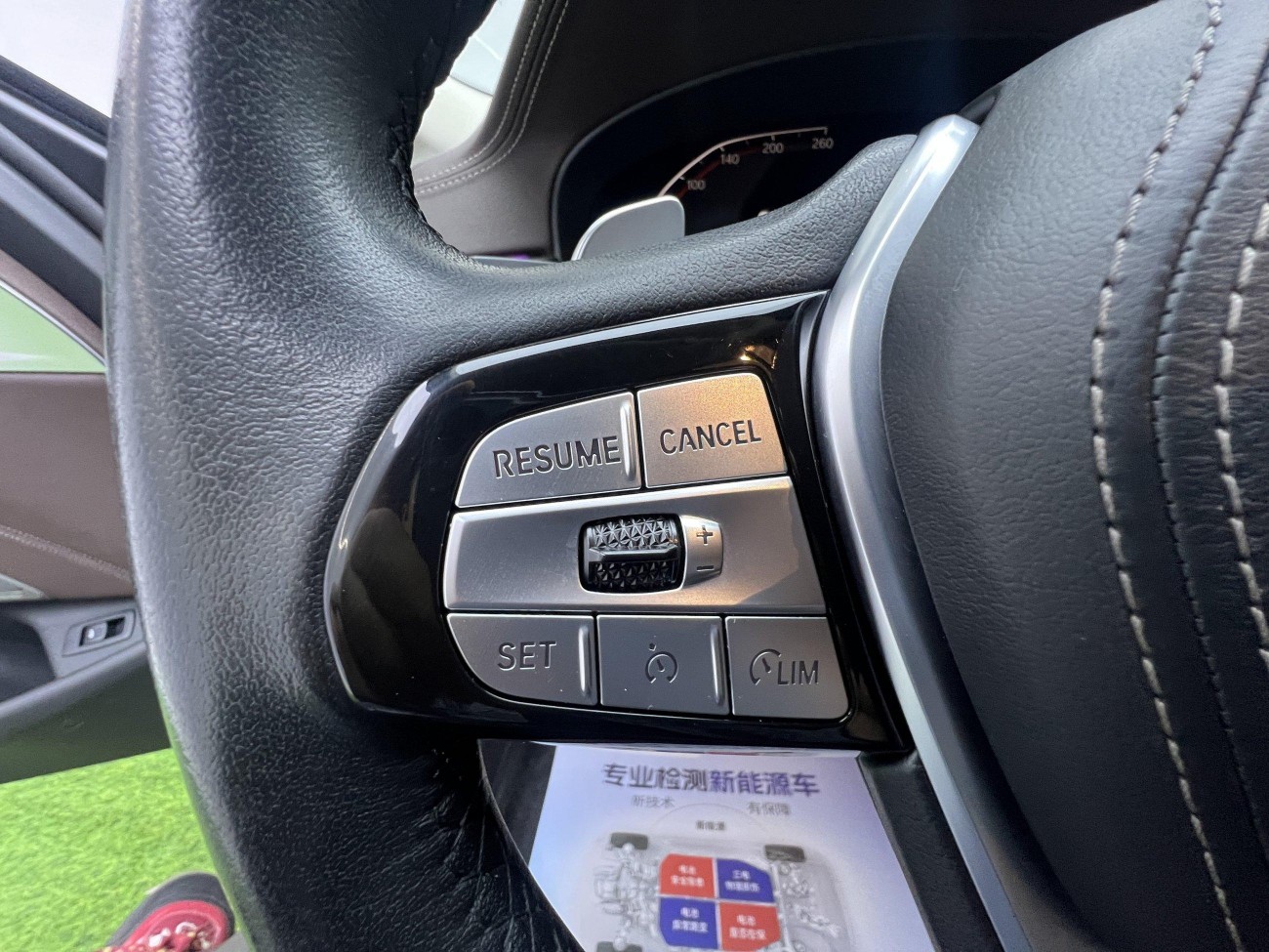 BMW 530Li 2022