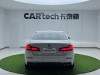 BMW 530Li 2022