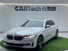 BMW 530Li 2022