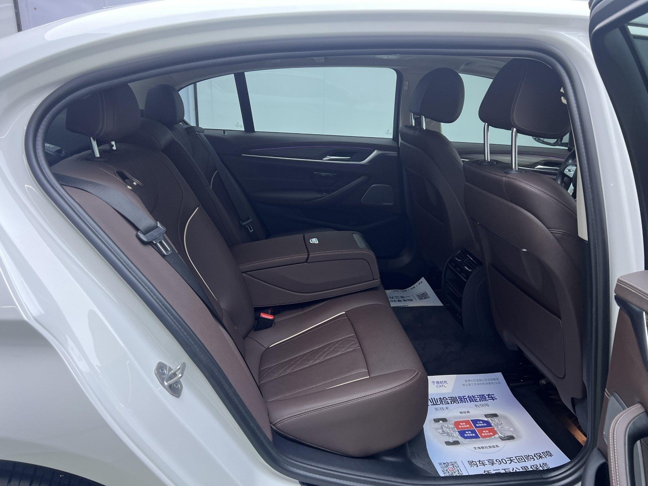 BMW 530Li 2022