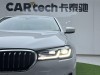BMW 530Li 2022