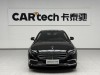 Mercedes-Benz E 300 L 2022