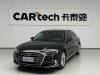 Audi A8L 50 TFSI 2020