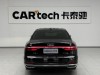 Audi A8L 50 TFSI 2020