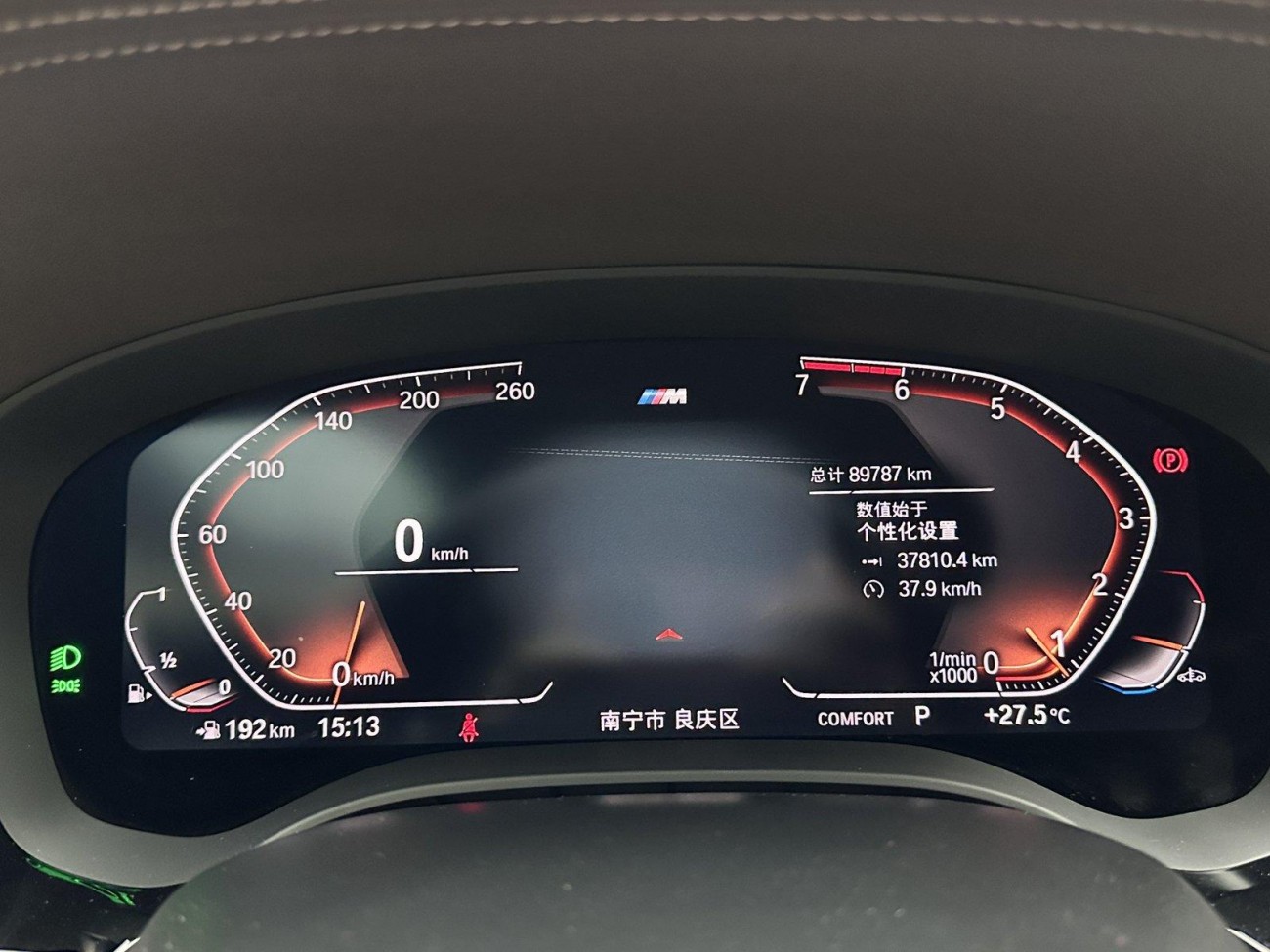 BMW 530Li 2021