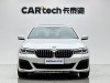 BMW 530Li 2021