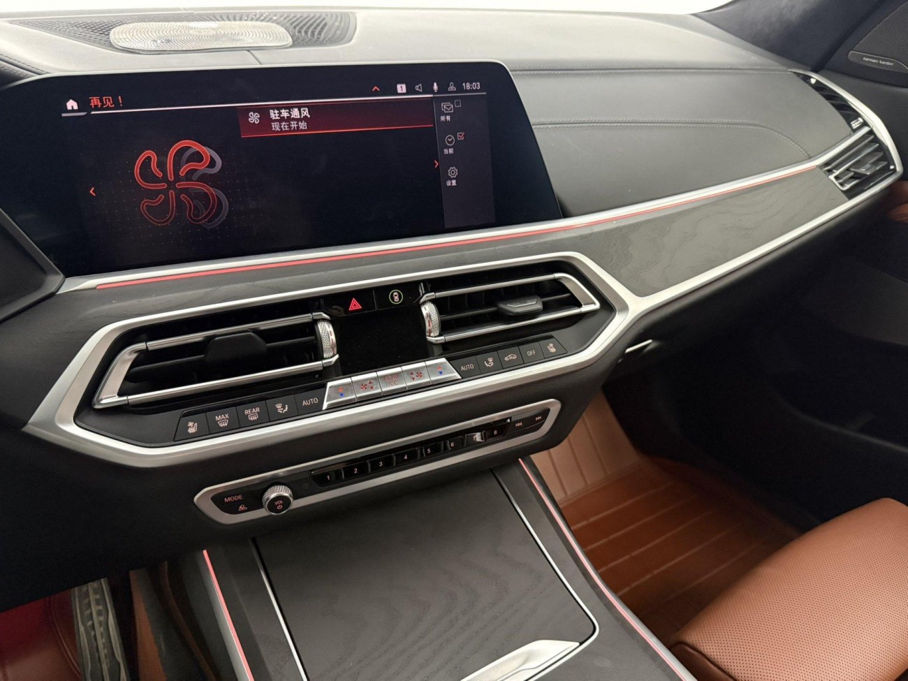 BMW X7 2021