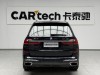BMW X7 2021