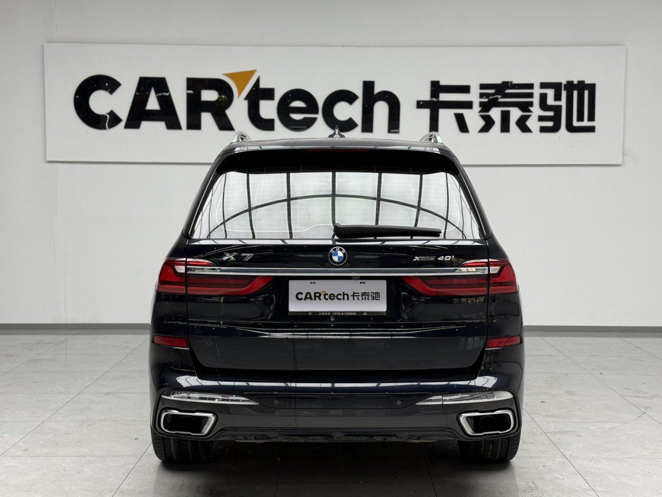 BMW X7 2021
