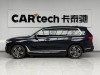 BMW X7 2021