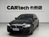 BMW 525Li 2022