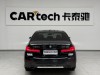 BMW 525Li 2022