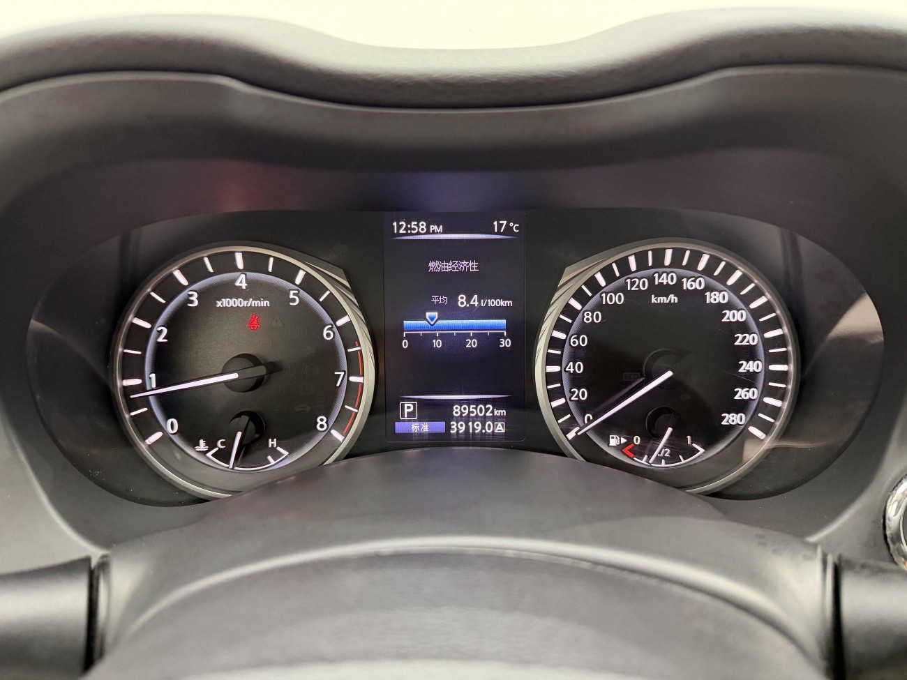 Infiniti Q50L 2018