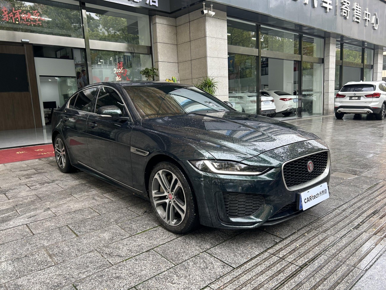 Jaguar XEL 2024