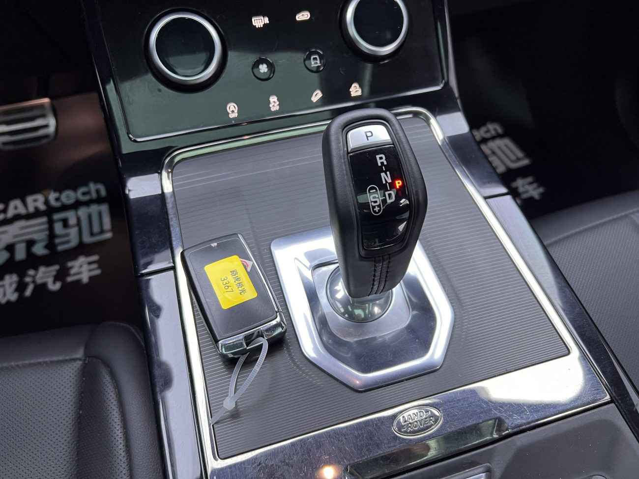 Land Rover Range Rover 2020