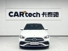 Mercedes-Benz C 260 L 2023