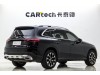 Mercedes-Benz GLC 260 L 2023