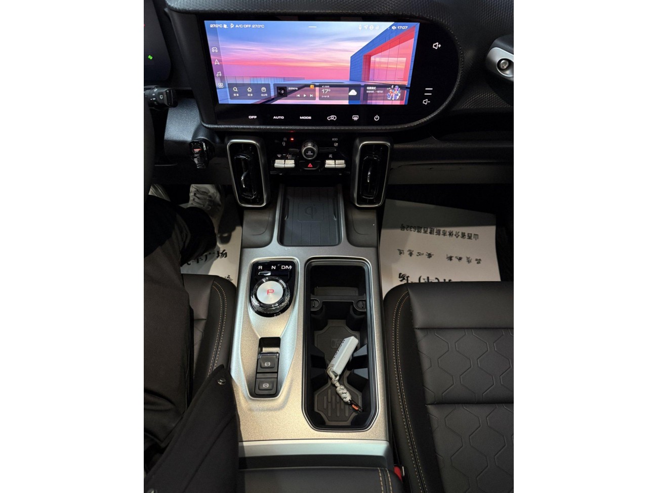 Haval Big Dog 2025