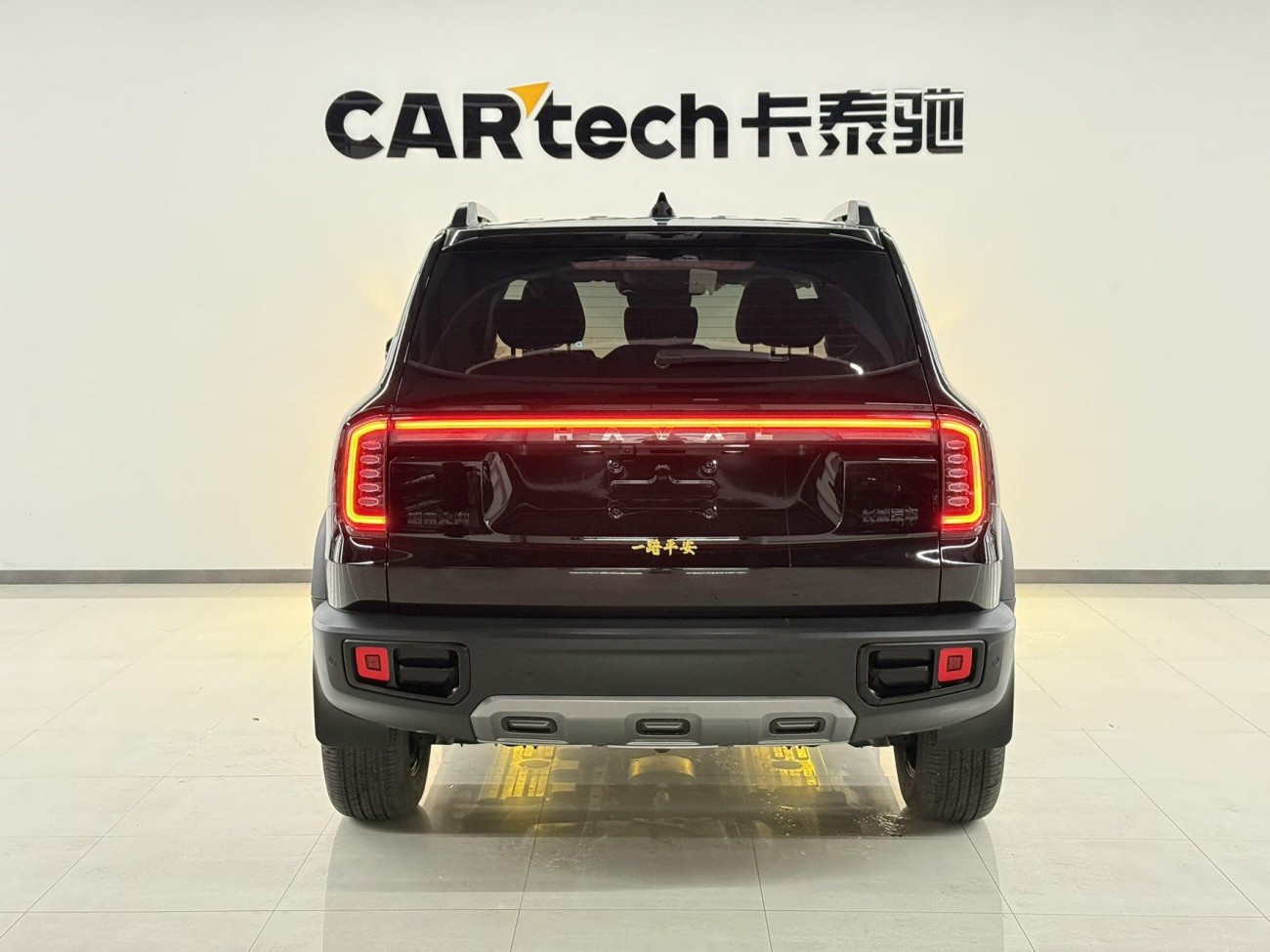 Haval Big Dog 2025