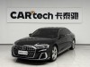 Audi A8L 50 TFSI 2023