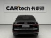 Audi A8L 50 TFSI 2023
