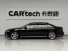 Audi A8L 50 TFSI 2023
